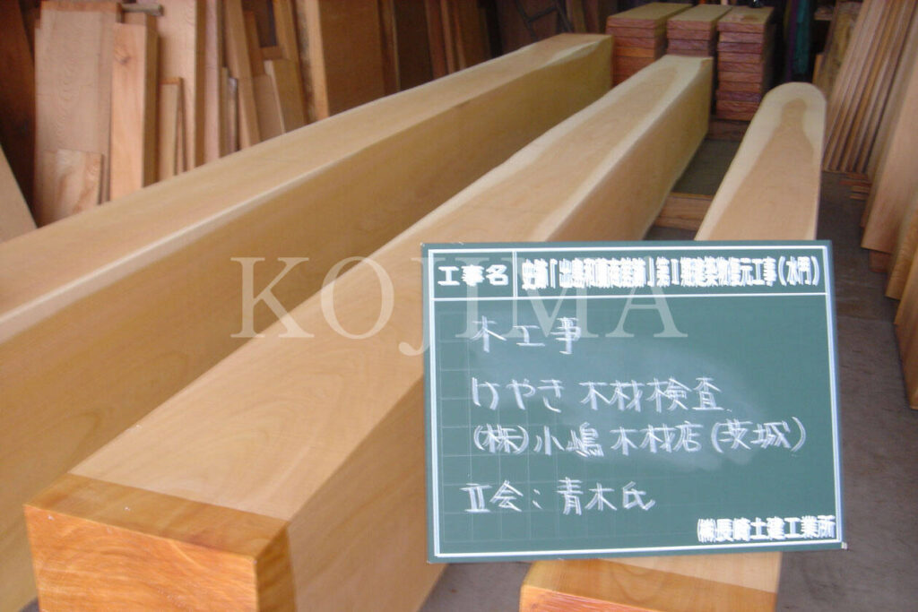 出島の水門で使用された欅材